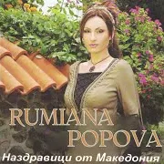 Dj Китка (Запил Ми Се Стоян У Меаната / Ранила Мома)